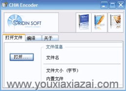 游侠下载 专注应用软件类资源下载的专业站点
