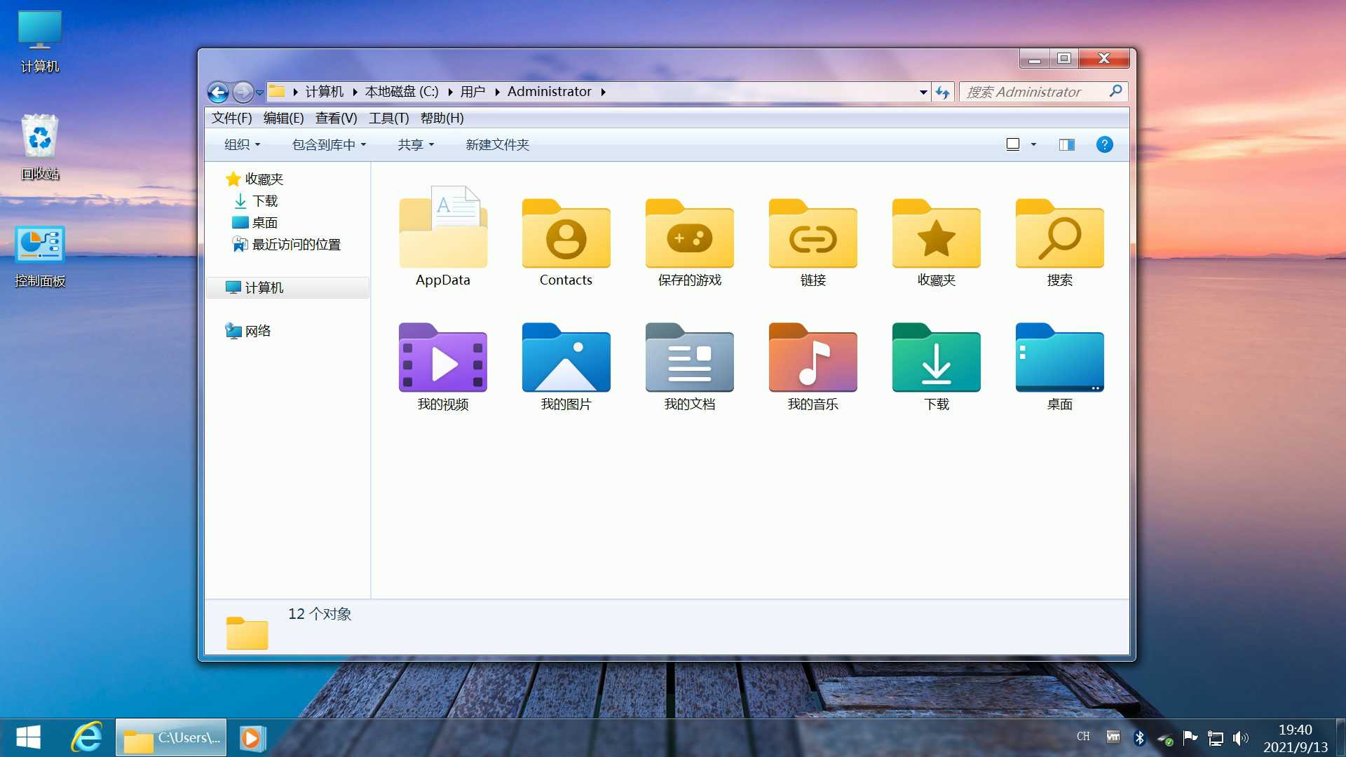 绿色软件 11.48版的便捷与魅力